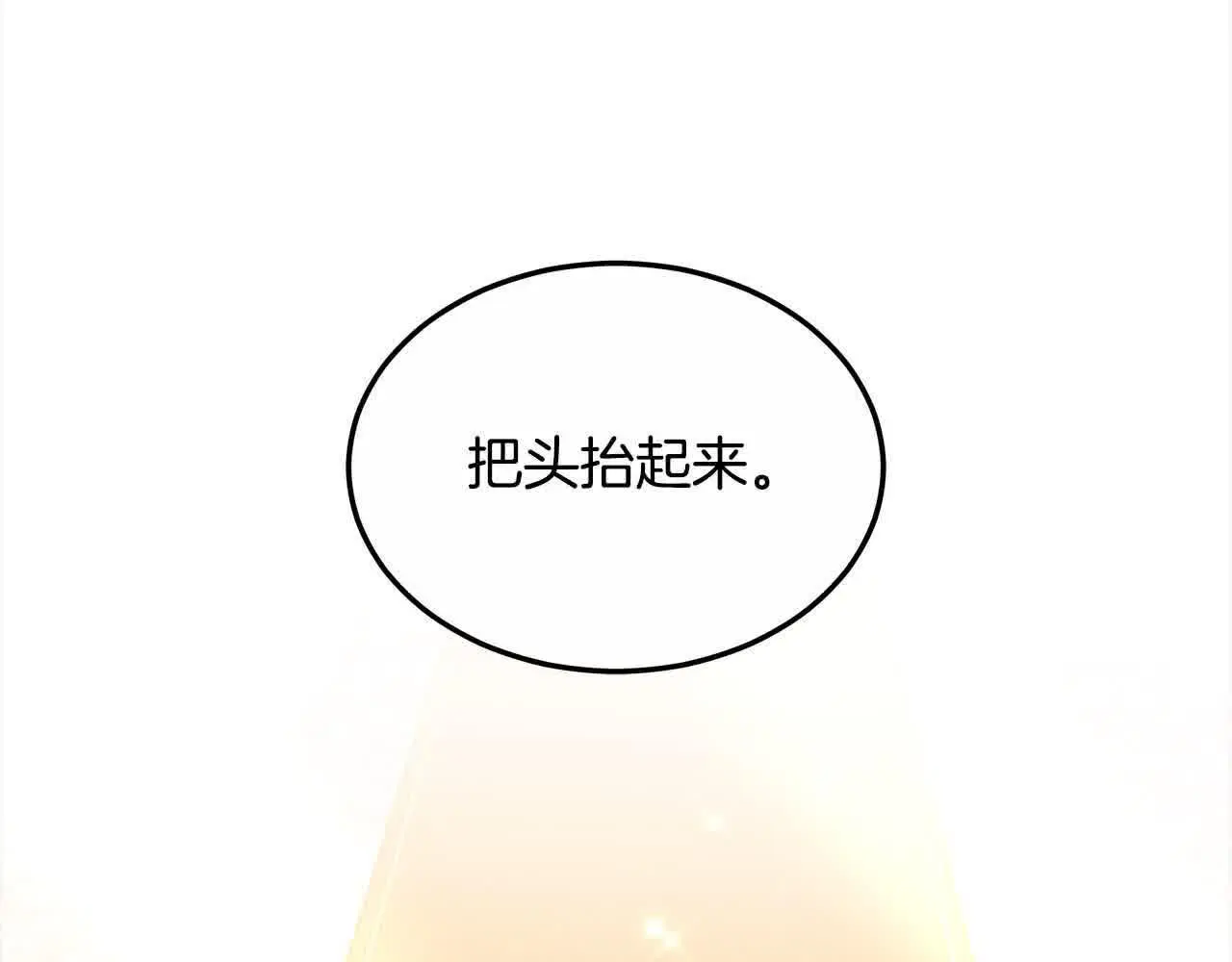 第11话 诋毁女儿的母亲180