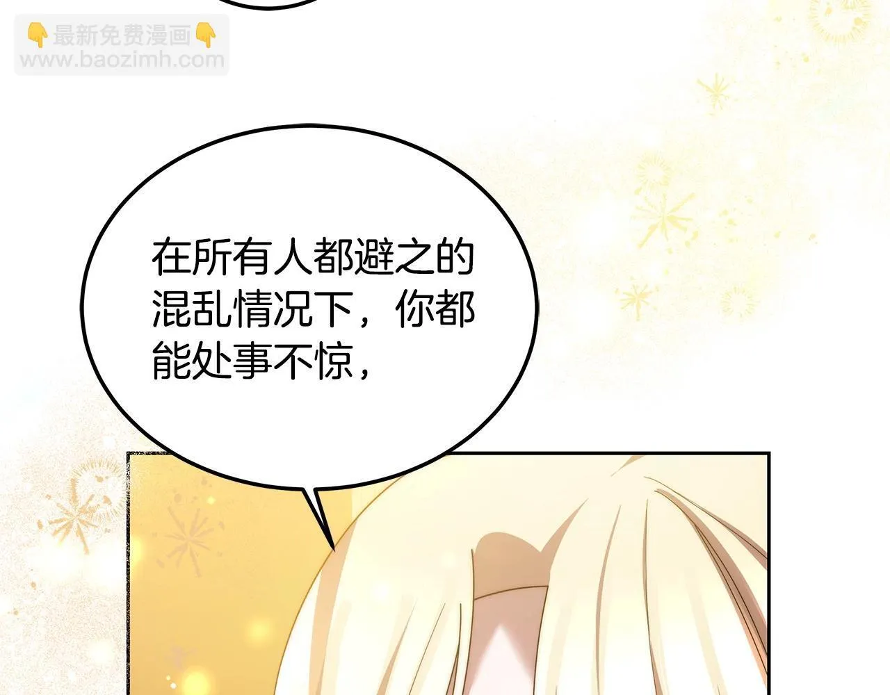 第54话 我很担心你158