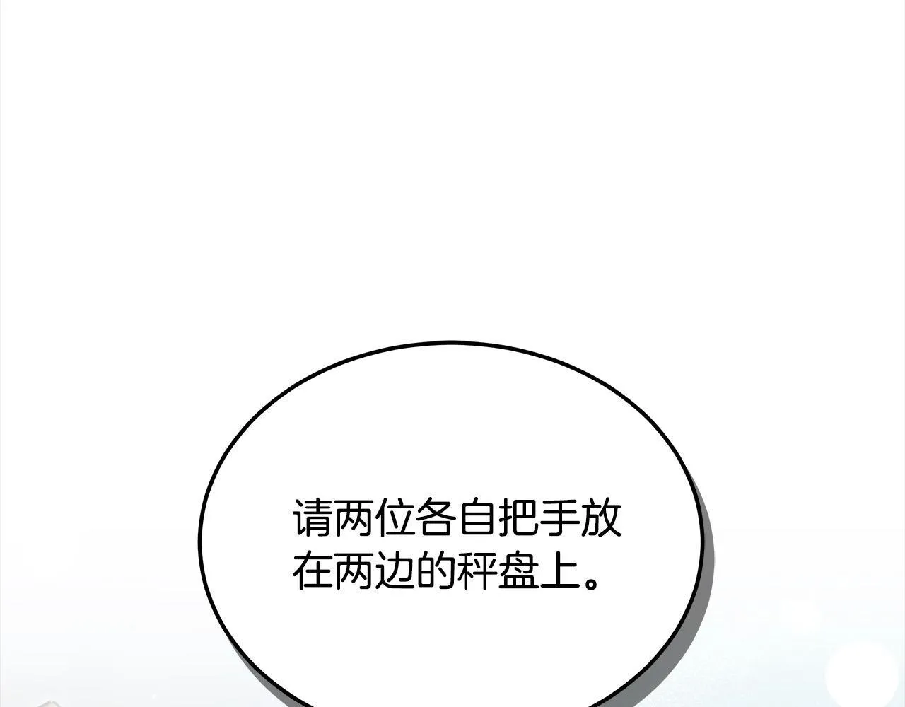 第46话 验证217