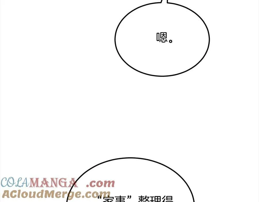 第50话 我们是朋友116