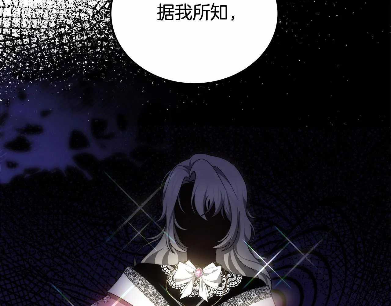 第47话 你要演到什么时候？193