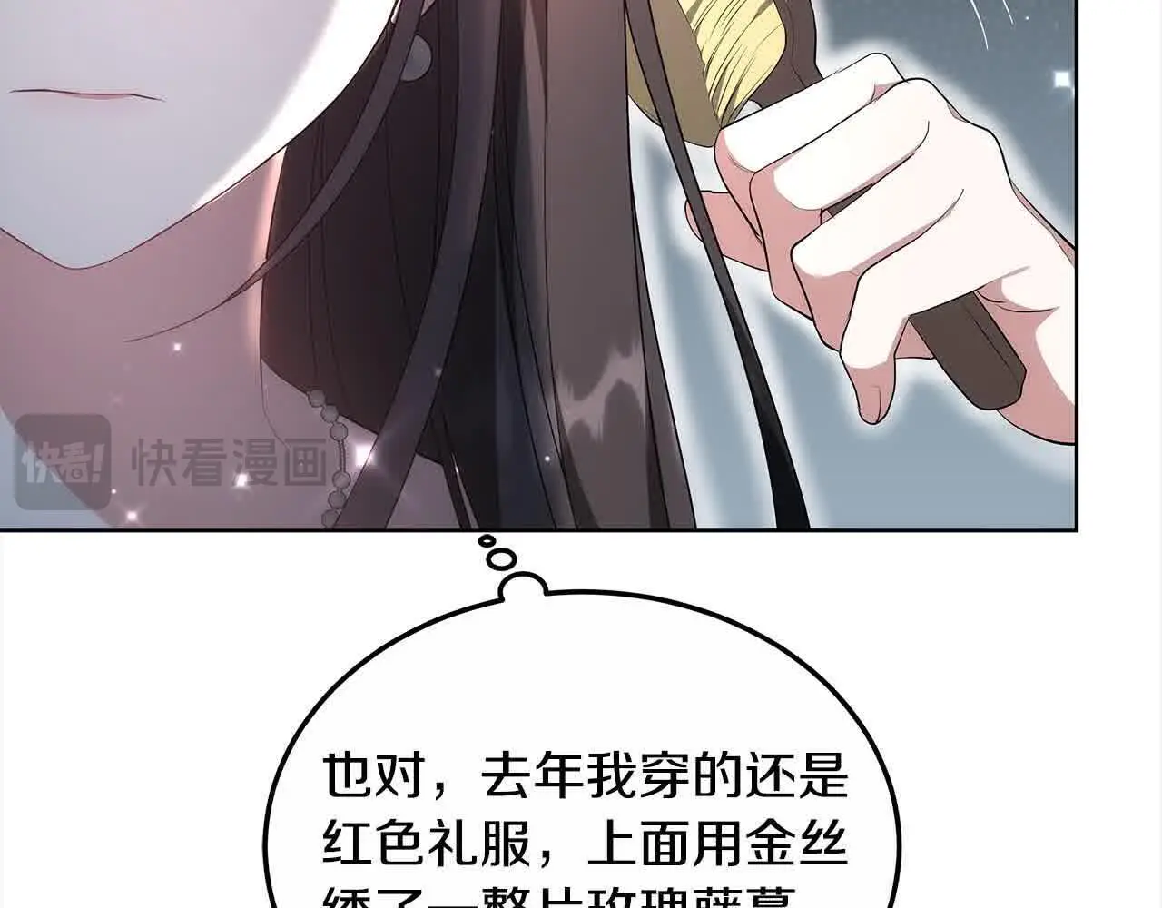 第18话 约定110