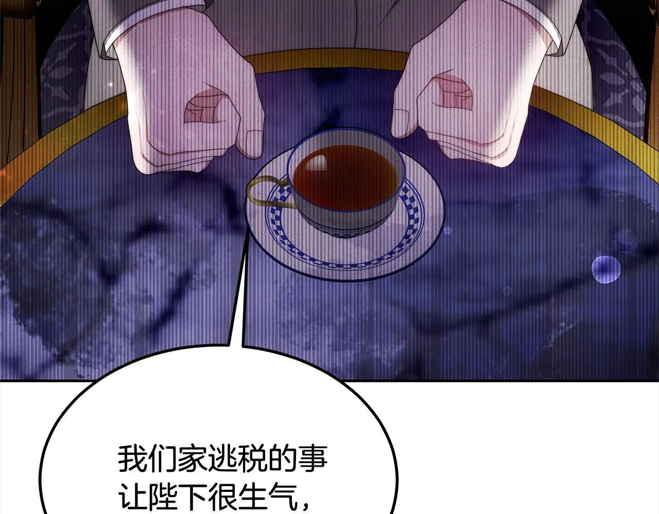第32话 求见陛下117
