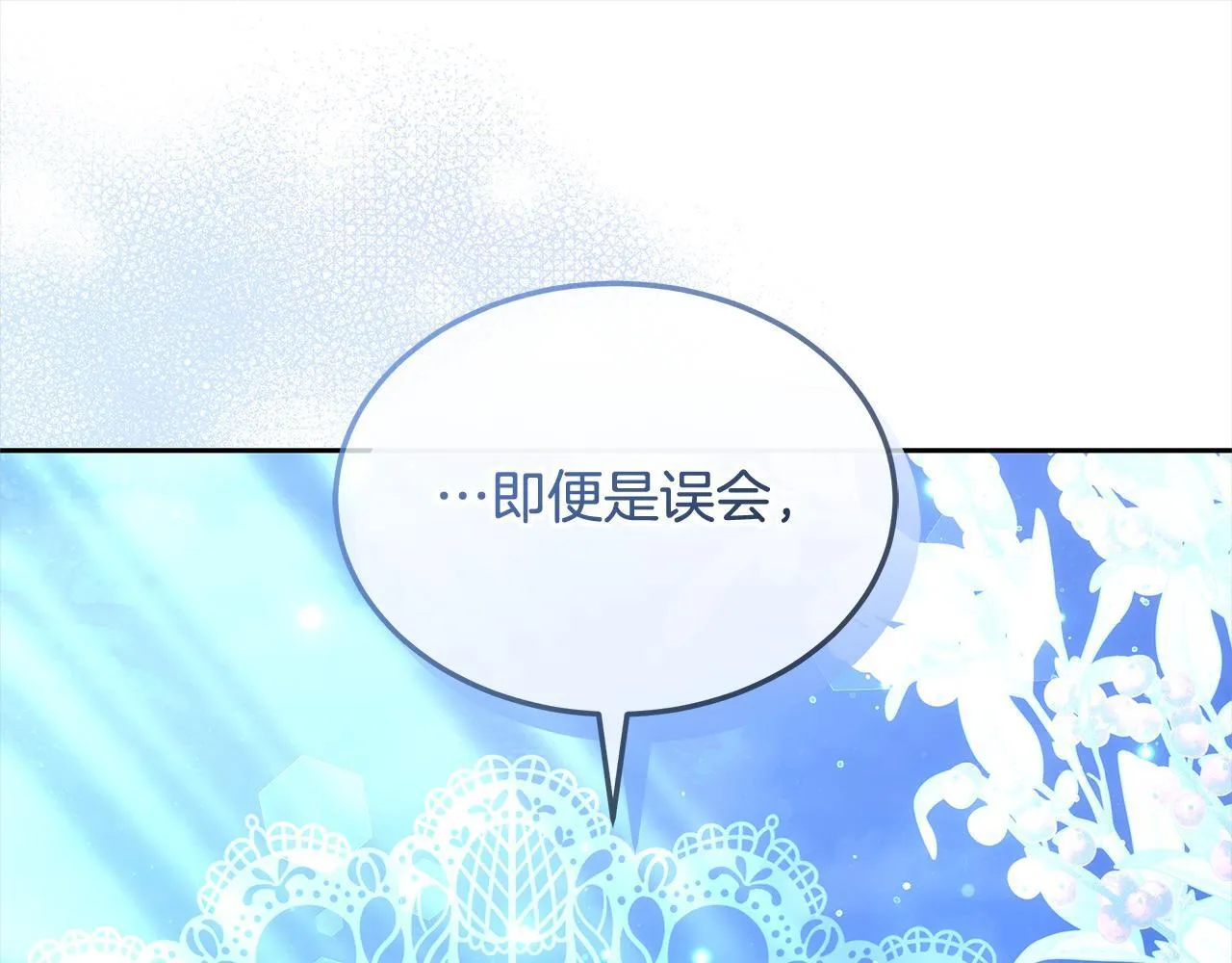 第46话 验证62