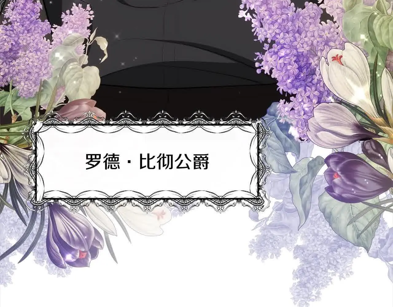 第17话 属于我的商团187