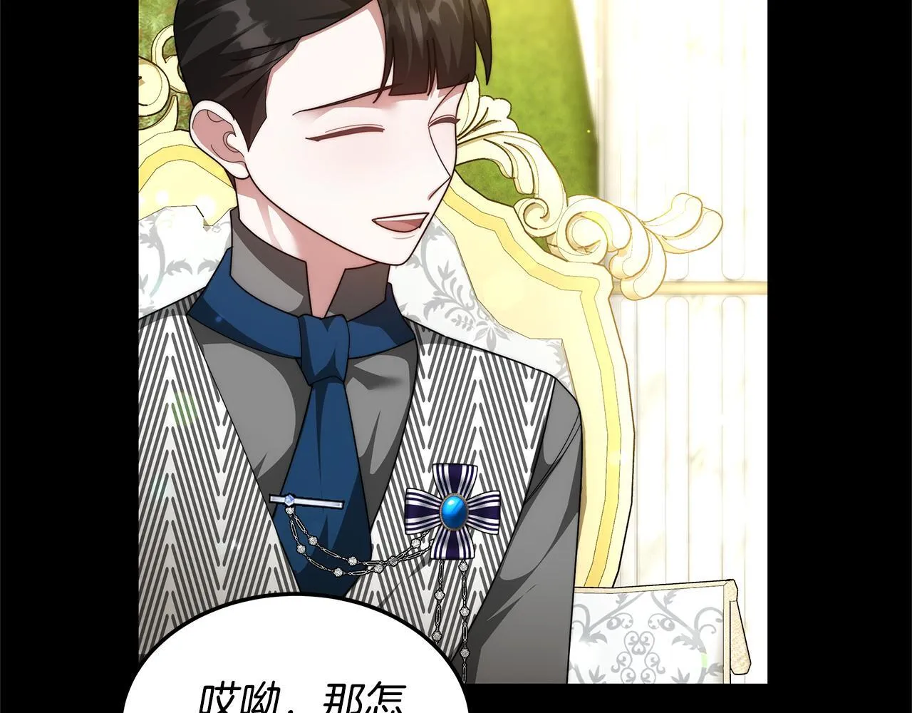 第56话 因为有你144