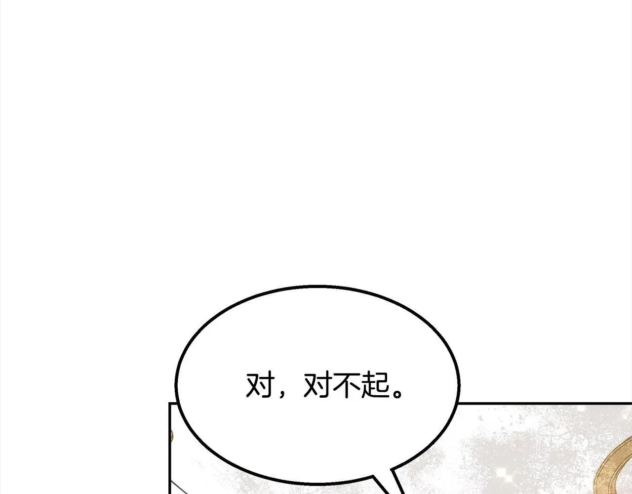 第3话 偏心的父母130