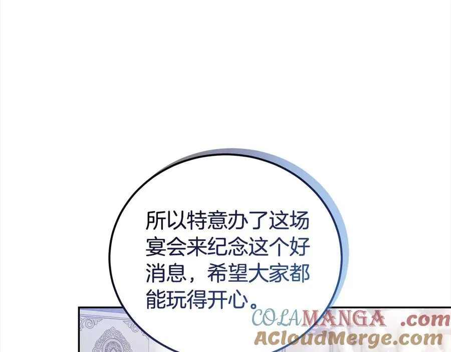 第49话 尽情利用我吧84