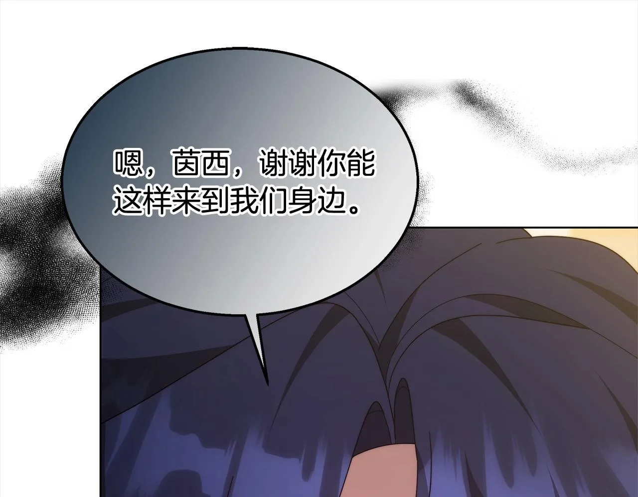 第42话 敢动我老婆？110
