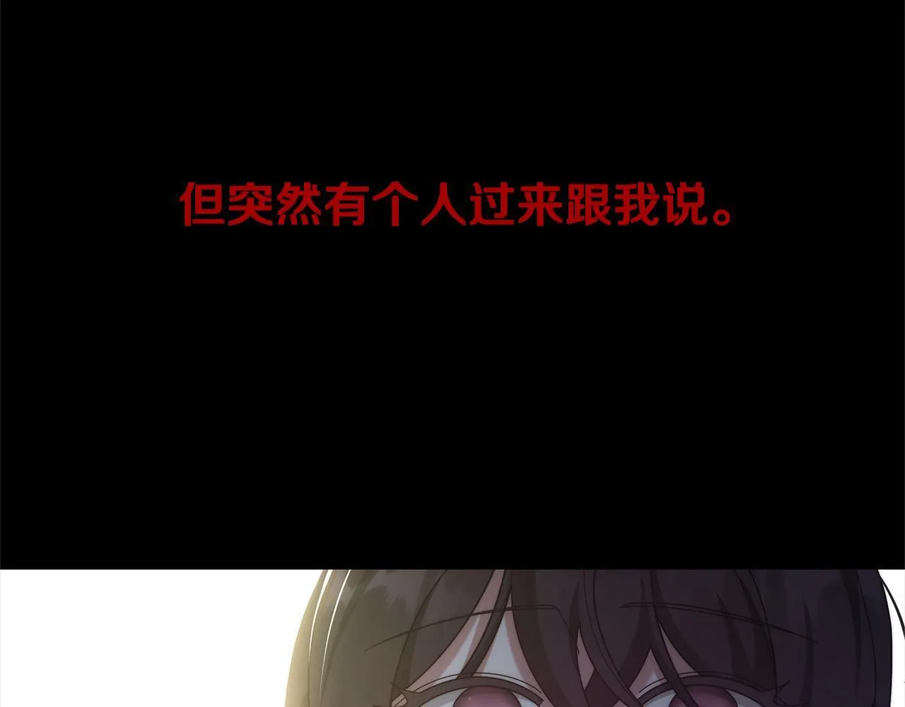 第45话 演员170