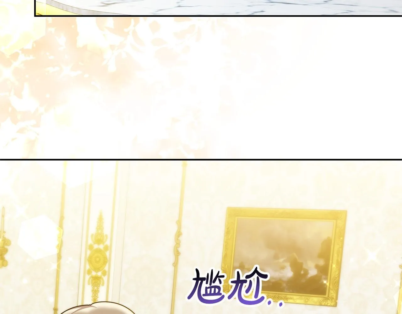 第57话 求求你忘掉31