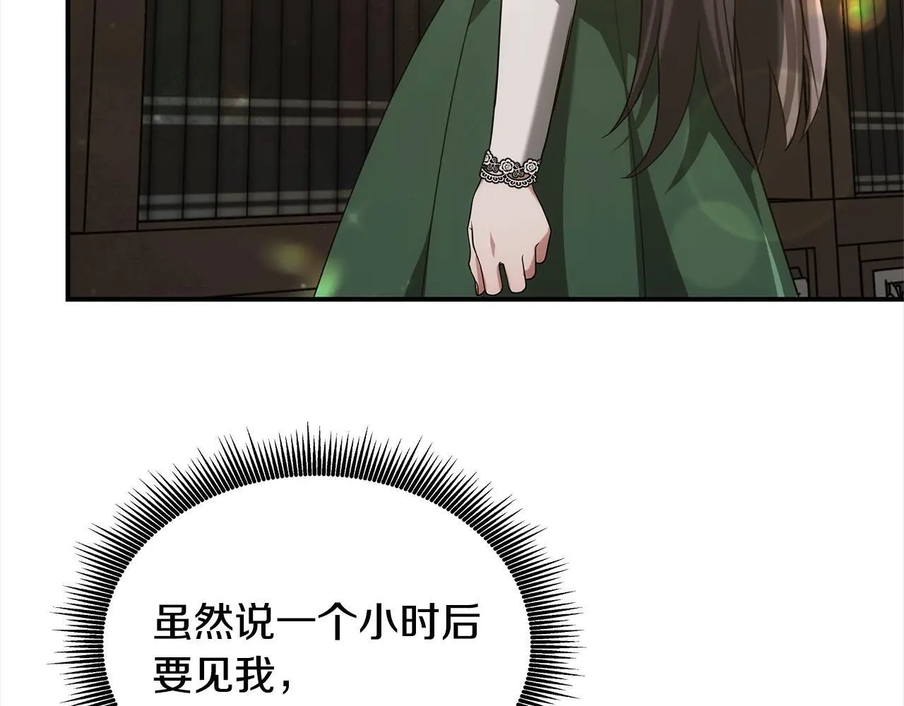 第3话 偏心的父母159