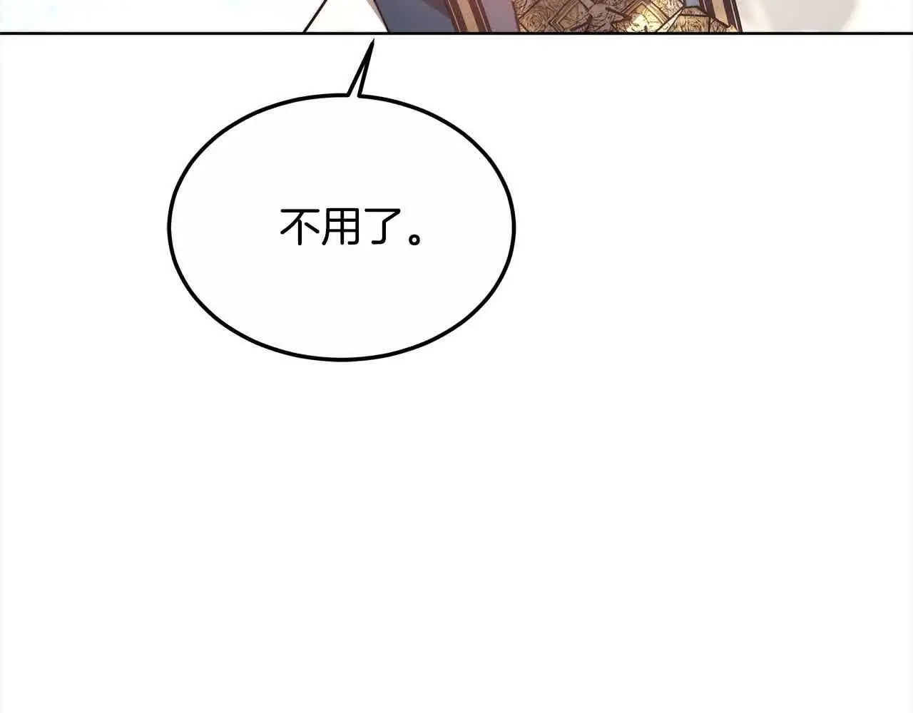 第12话 眼神不好的小孩186