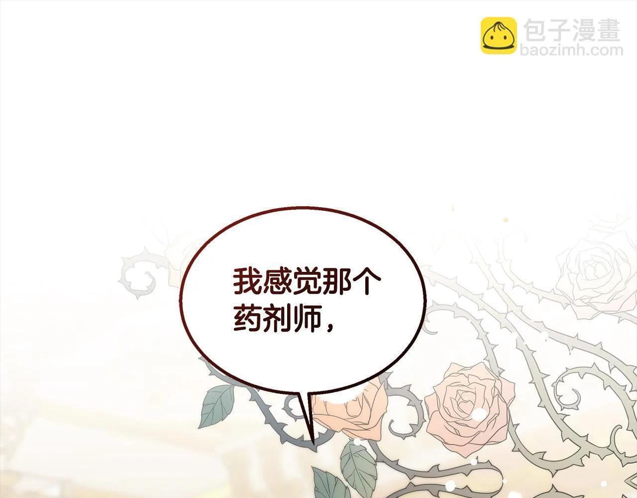 第37话 神医的替身208