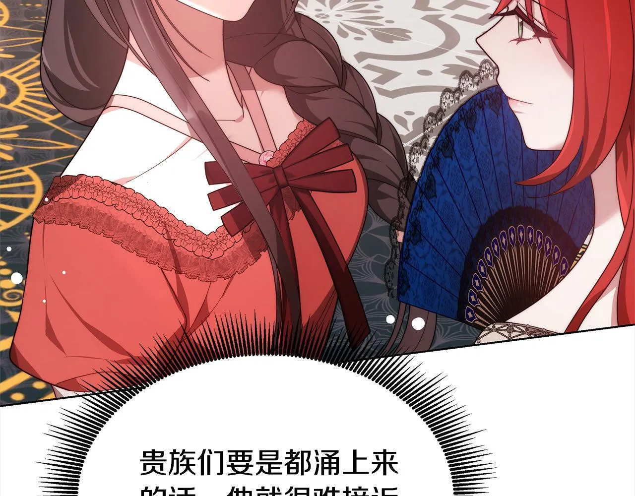第39话 一眼就认出你224