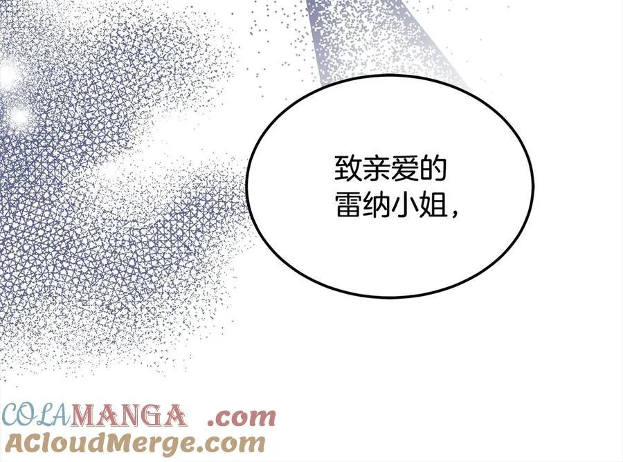 第49话 尽情利用我吧208