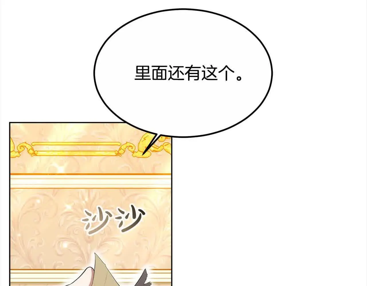 第18话 约定7