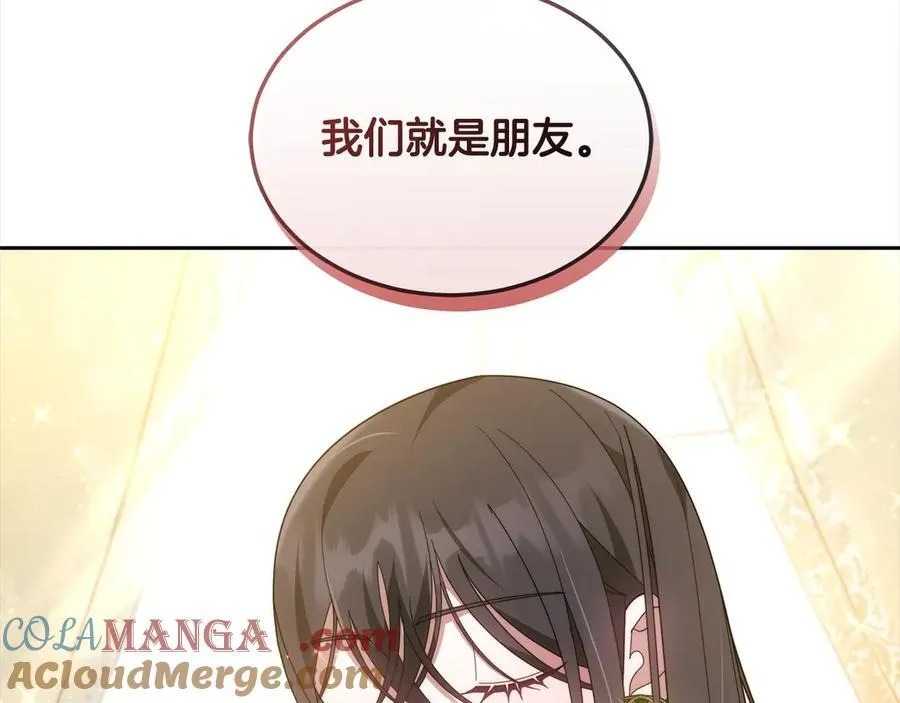 第50话 我们是朋友168