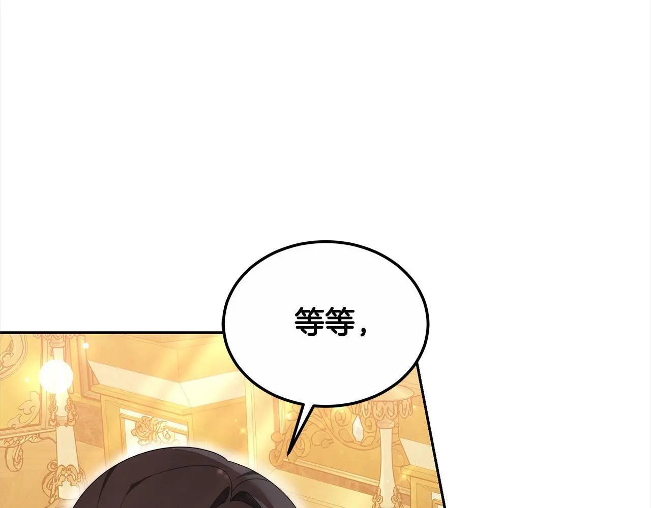 第29话 收买人心185