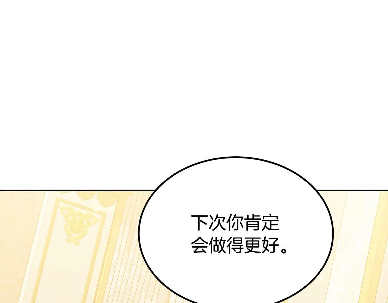 第31话 逃税被发现123