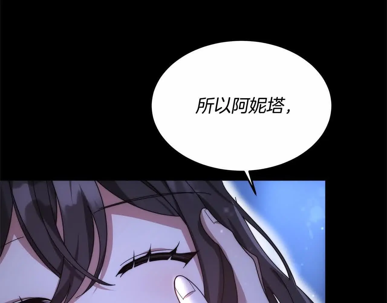 第9话 被诅咒的湖125