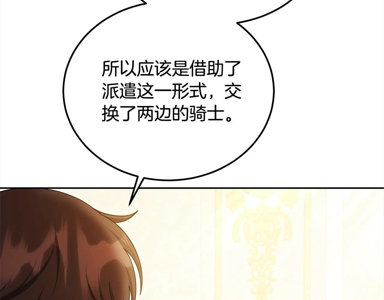 第46话 验证97