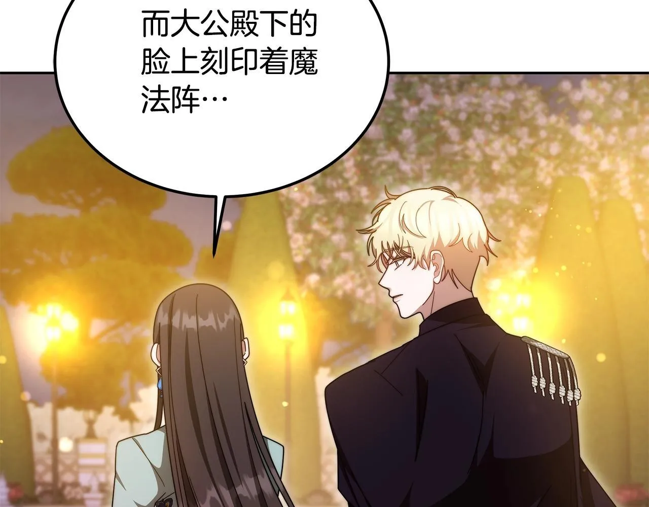 第54话 我很担心你91