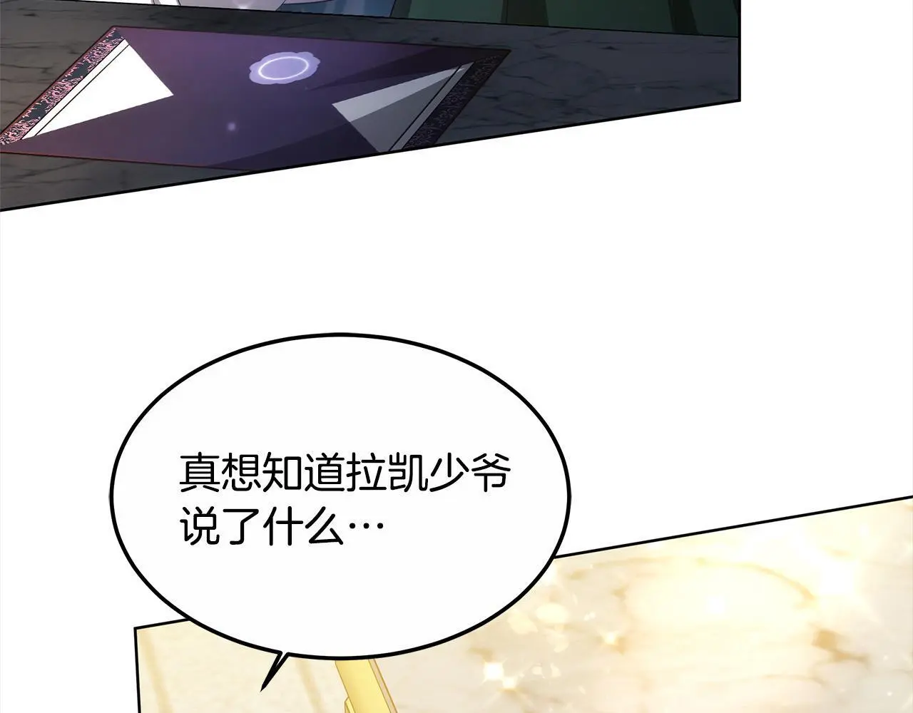 第5话 邀请函135