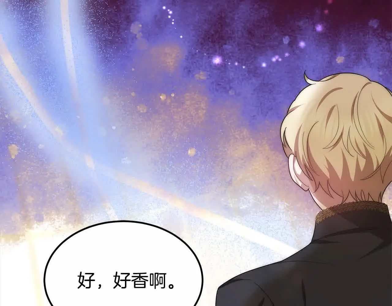 第6话 无能的父亲239