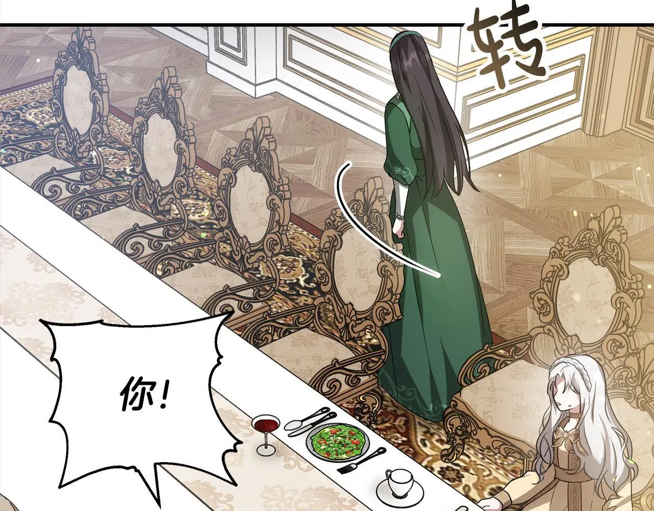 第3话 偏心的父母114