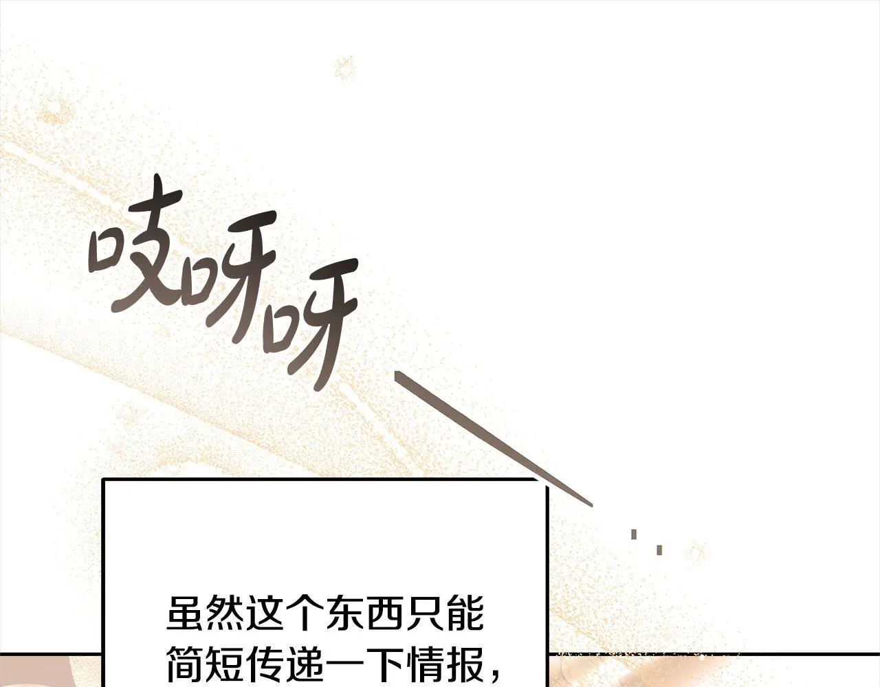 第30话 告发191
