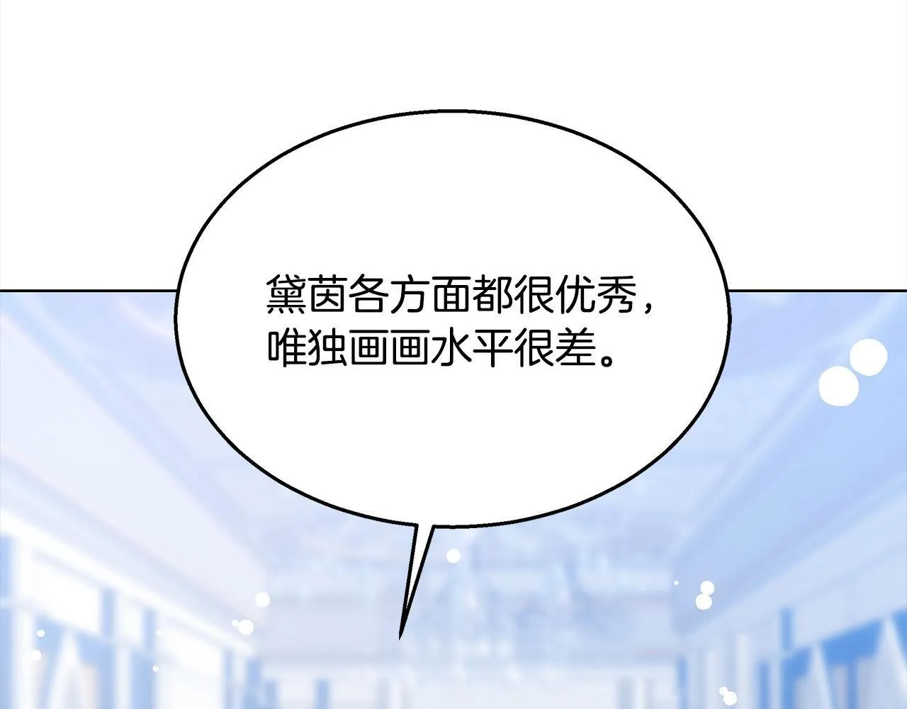 第42话 敢动我老婆？183