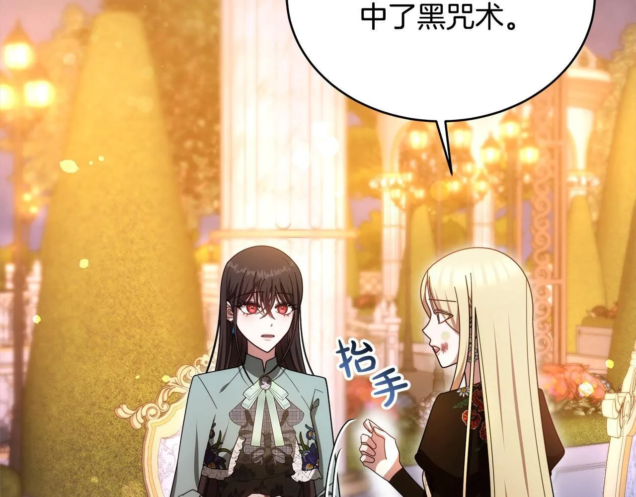 第53话 爆炸魔法135