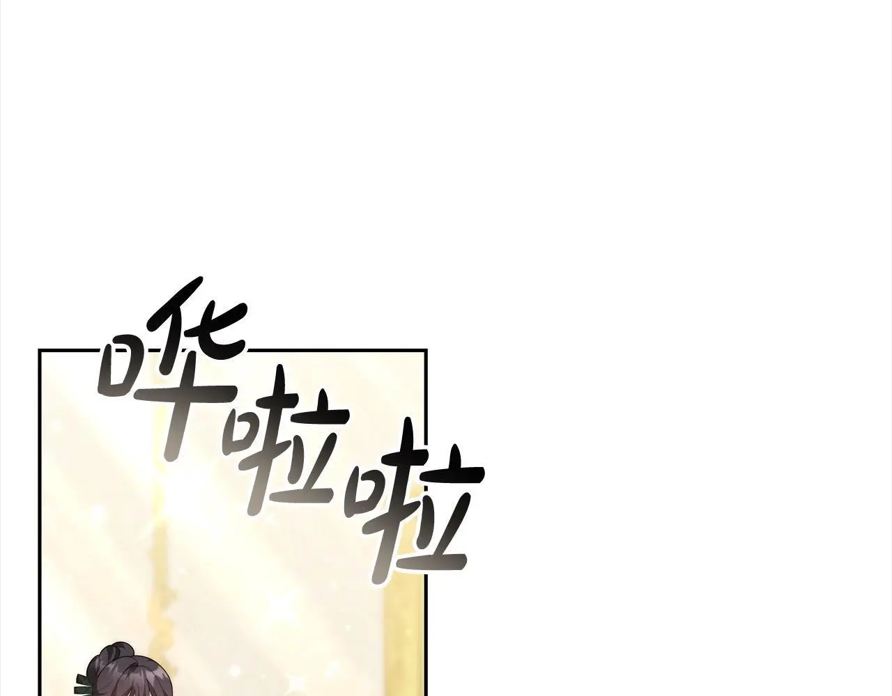 第33话 谁是你父亲！115
