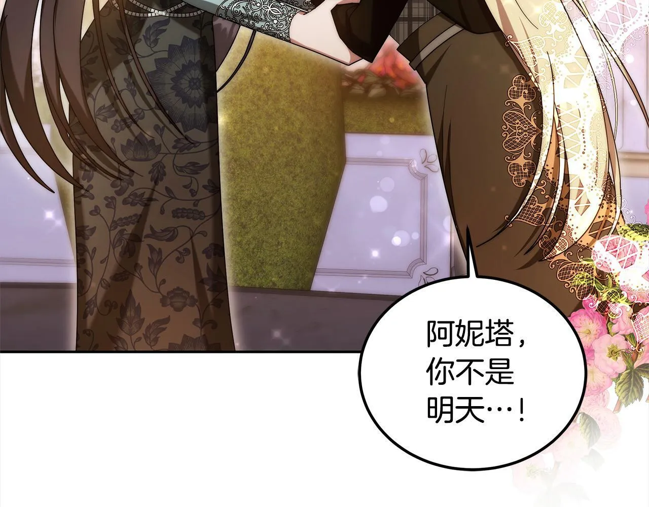第53话 爆炸魔法119