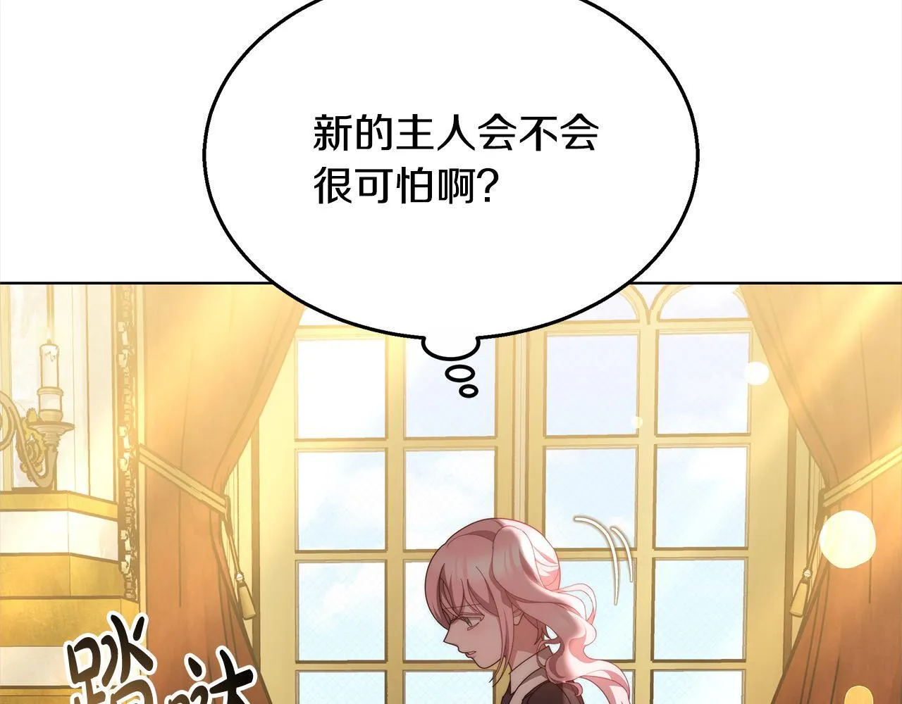 第40话 可怜姐妹终团圆！44