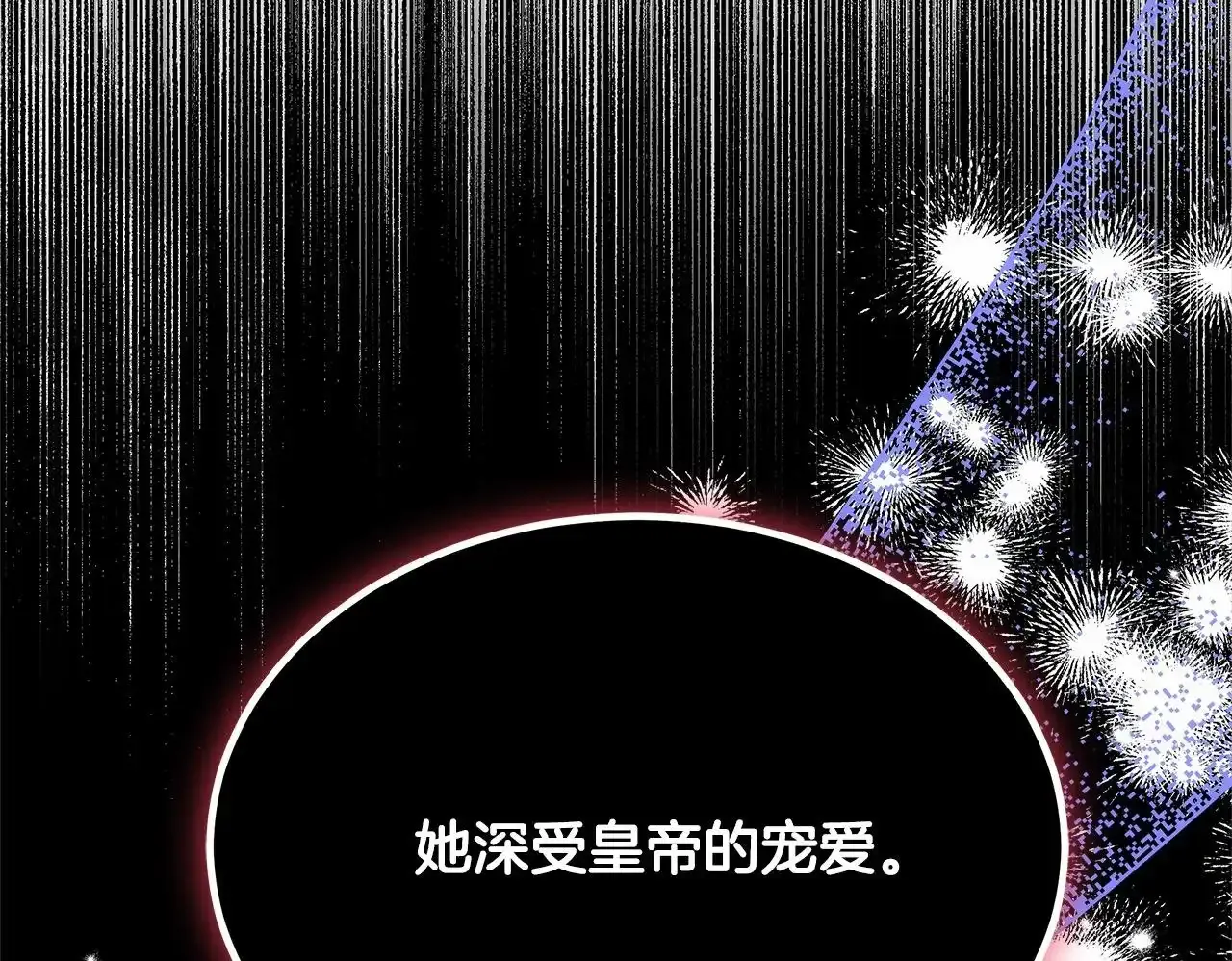 第36话 想当你的监护人210