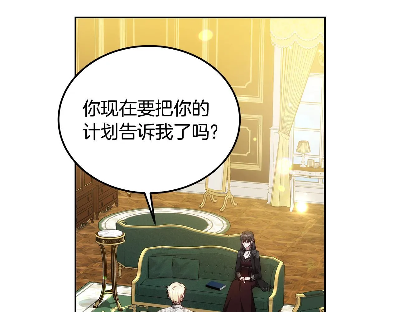 第55话 实施计划164