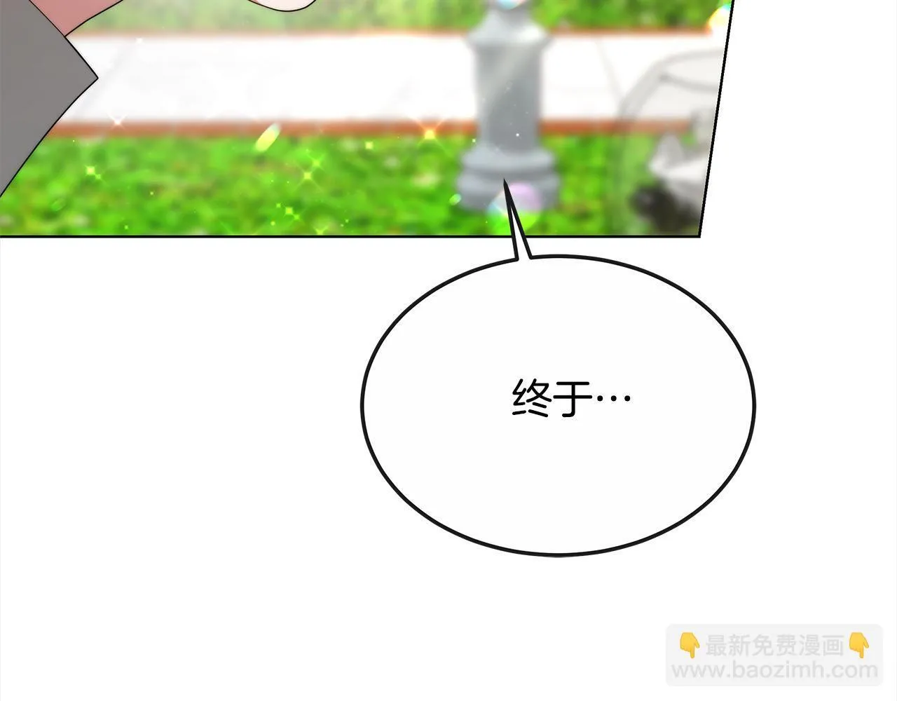 第41话 假女儿125