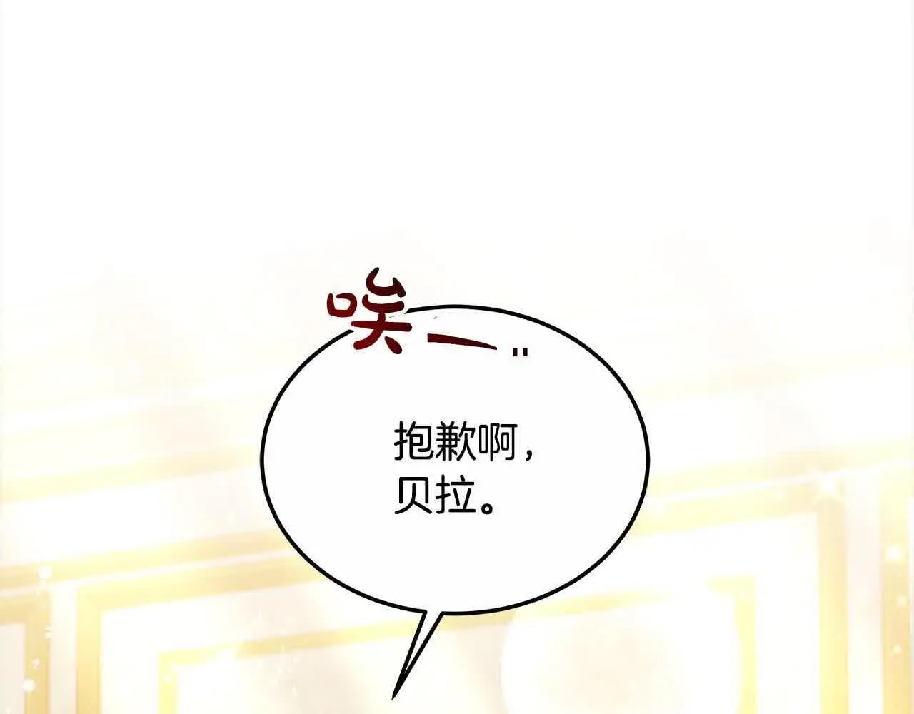 第21话 心机姑妈91