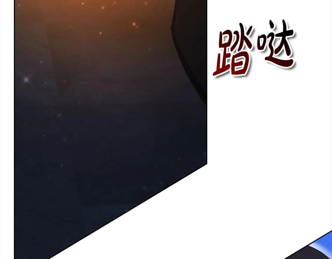 第22话 丑闻147