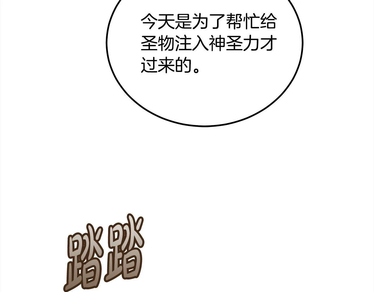 第46话 验证164
