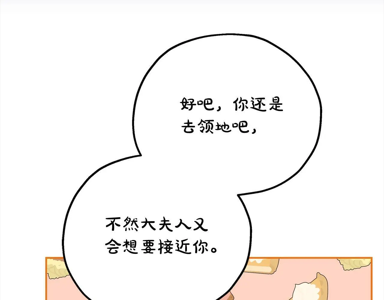 第34话 分别217