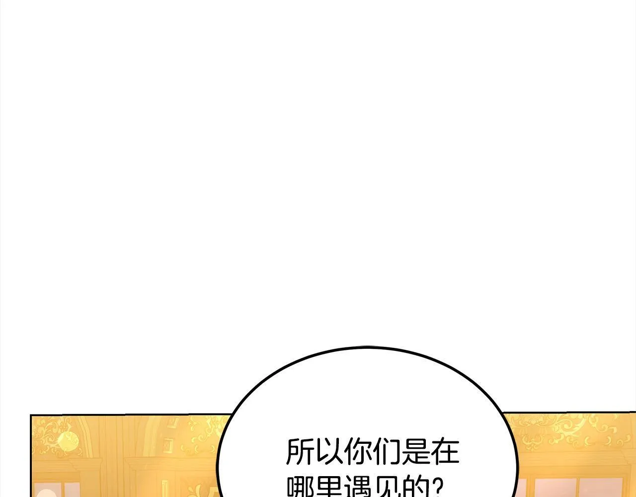 第39话 一眼就认出你72