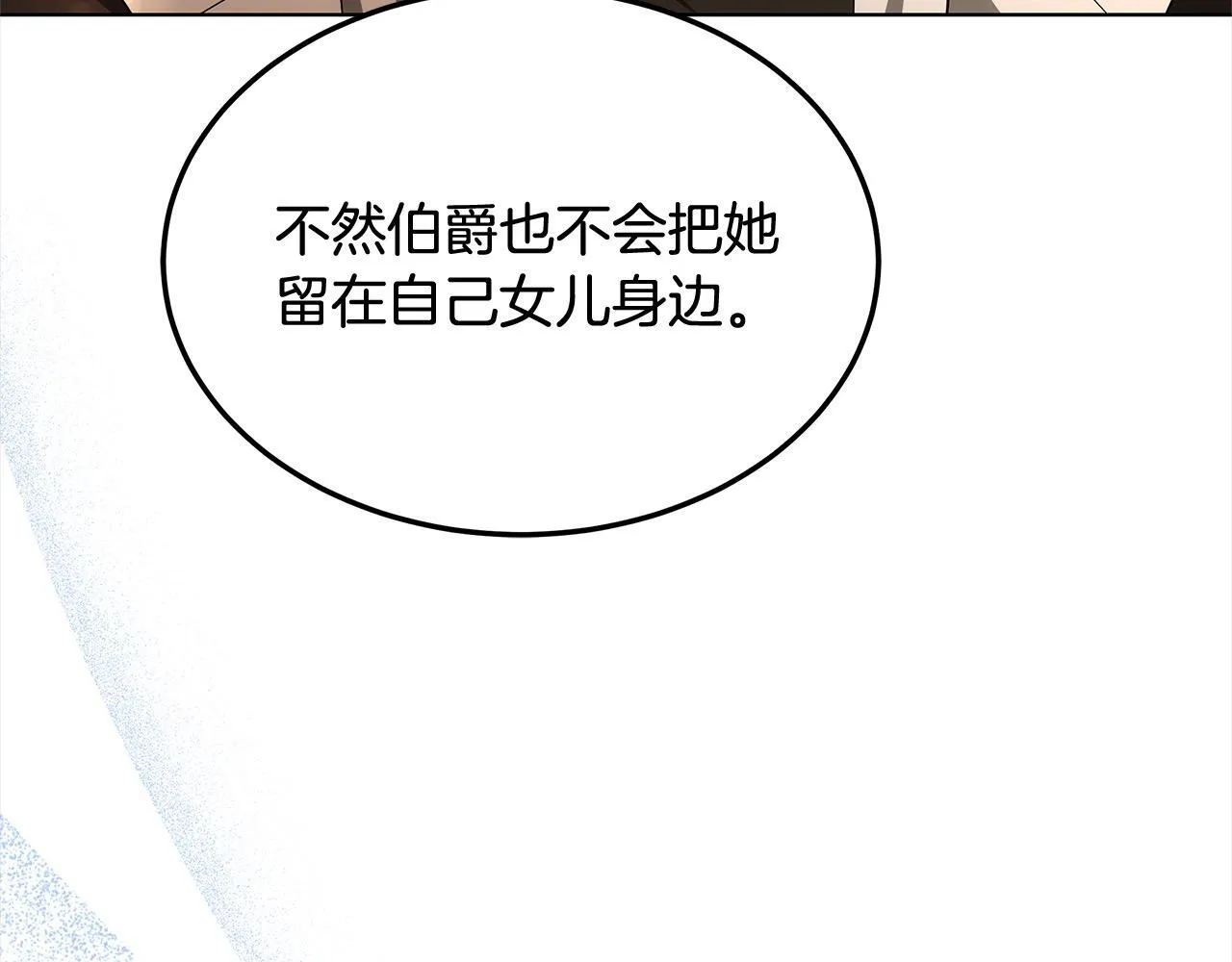 第39话 一眼就认出你161