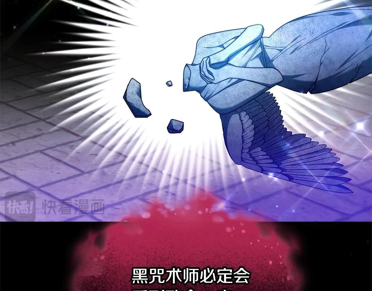 第53话 爆炸魔法46