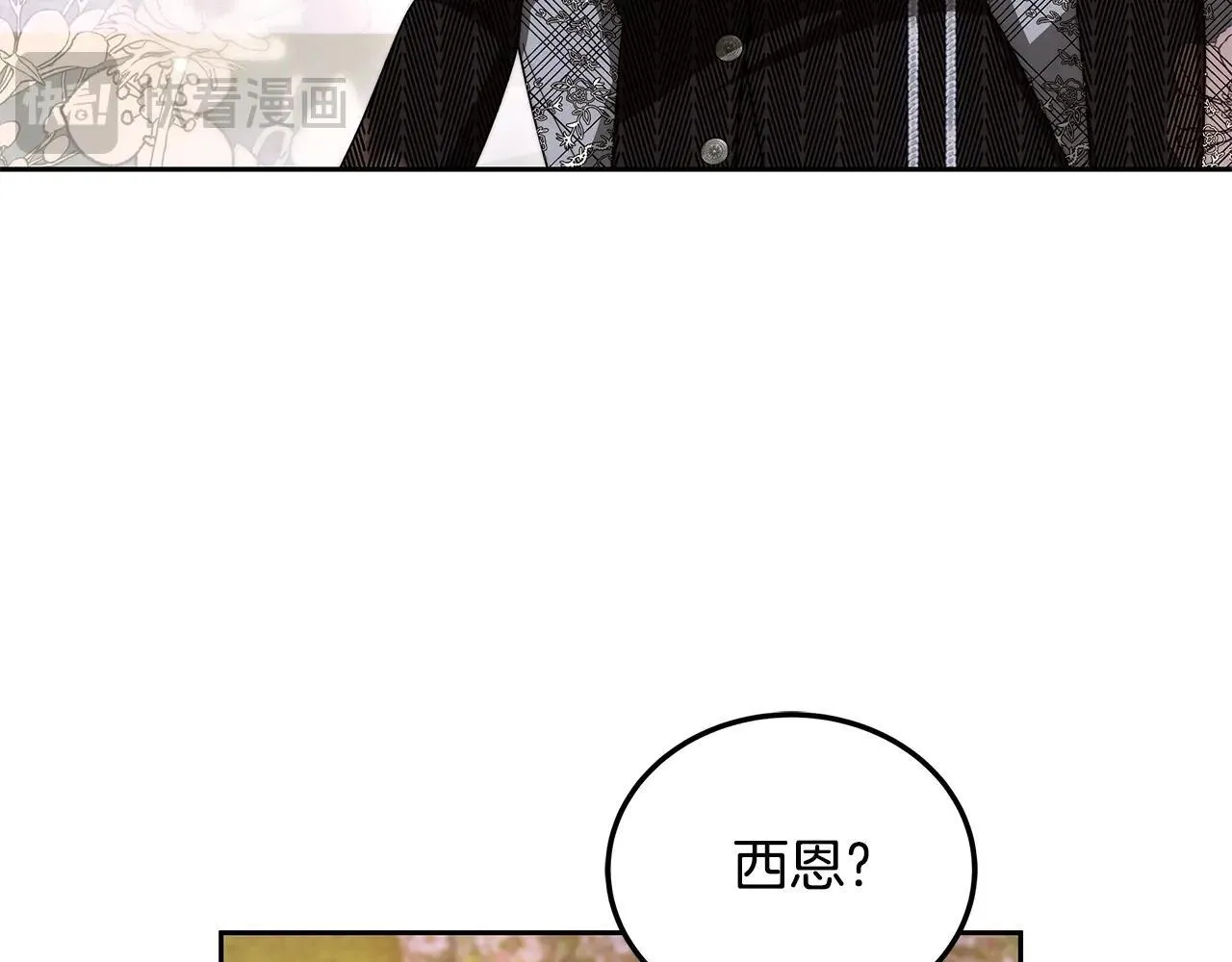 第54话 我很担心你82