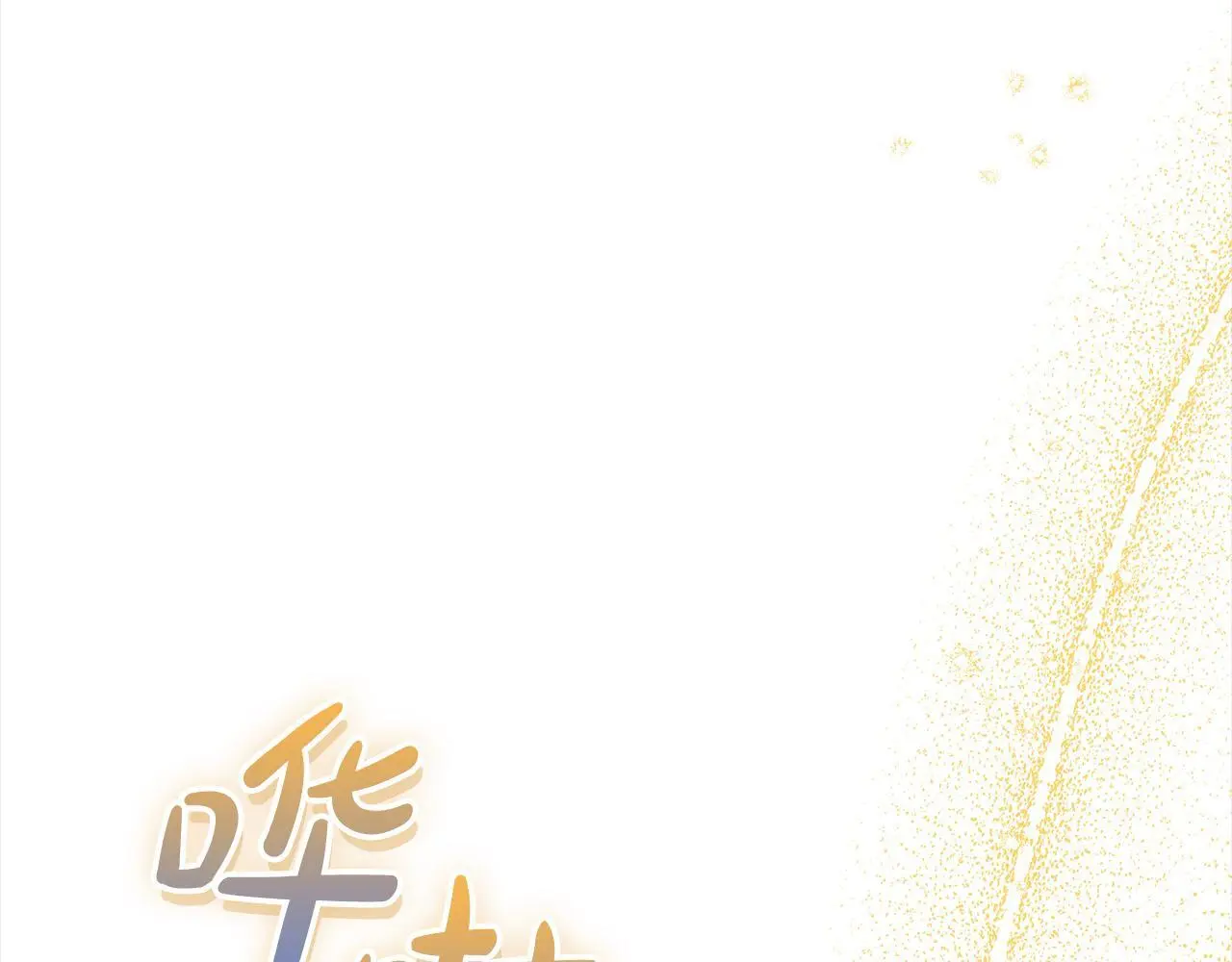 第28话 达成交易185