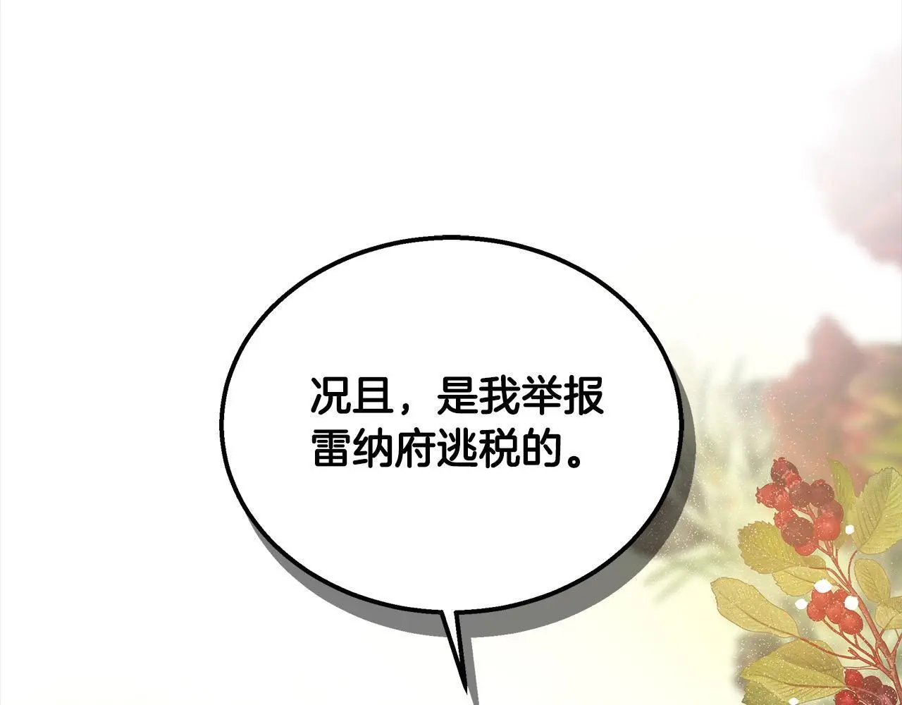 第34话 分别80