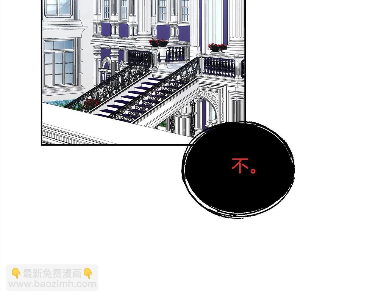 第51话 名声一落千丈210